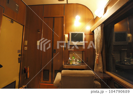 寝台特急 北斗星 A寝台 個室 ロイヤル 104790689
