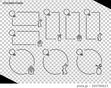 お月見のイメージのフレーム、四角い枠と丸い枠のセット、画線黒 104790823