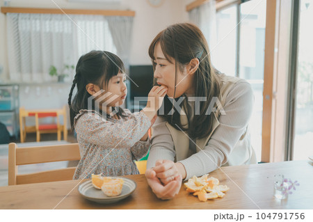 Childcare Childcare 104791756