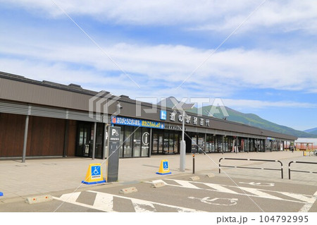 道の駅猪苗代(福島県) 道の駅猪苗代(福島県) 104792995