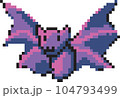 cute halloween cartoon pixel art style, 8 bit graphic isolated png 104793499