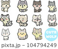 Set of Cute Wolf 104794249