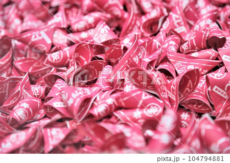 スピードくじ スピードくじ 104794881