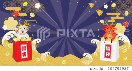 辰年のお正月セールのバナーイラスト 辰年のお正月セールのバナーイラスト 104795987