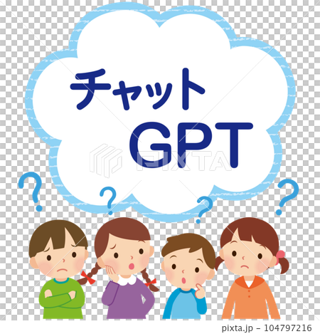 Child thinking about Chat GPT Questions 104797216