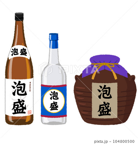 泡盛のイラスト 104800500