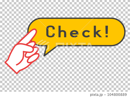 Yellow Check Icon Png