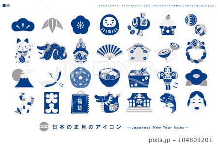 2024年辰年のフラットでシンプル可愛いお正月の縁起物アイコンイラストセット素材_銀と青 104801201