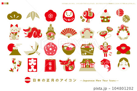 2024年辰年のフラットでシンプル可愛いお正月の縁起物アイコンイラストセット素材_金と赤 104801202