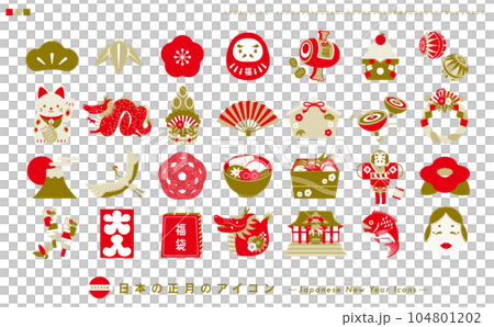 2024年辰年のフラットでシンプル可愛いお正月の縁起物アイコンイラストセット素材_金と赤 104801202