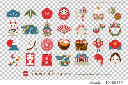 令和6年辰年のリアルなシンプル可愛いお正月の縁起物アイコンイラストセット素材 104801204