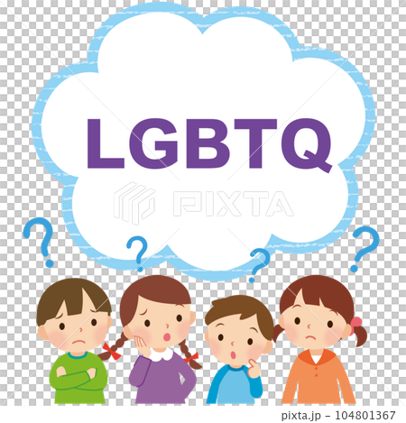 孩子思考 LGBT 問題 孩子思考 LGBT 問題 104801367