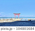 初山別豊岬金比羅神社 104801684