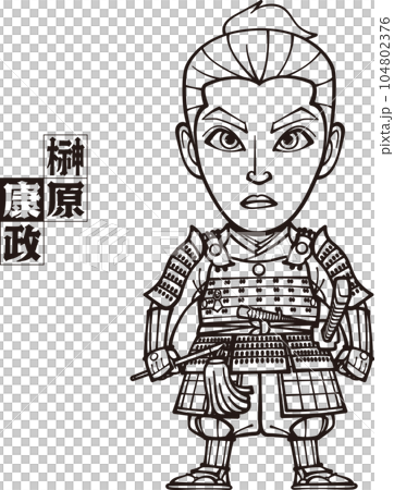 武装して立つ榊原康政【3頭身・白黒・ベクター】 武装して立つ榊原康政【3頭身・白黒・ベクター】 104802376