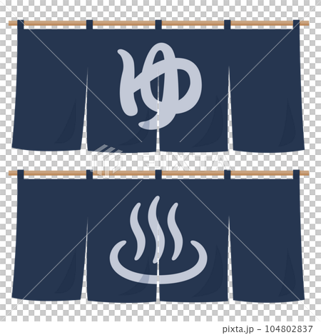 Illustration of the noren of the hot spring Illustration of the noren of the hot spring 104802837