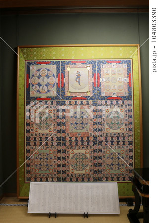 高野山　金剛峰寺 104803390