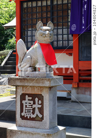 三隅神社 104804827
