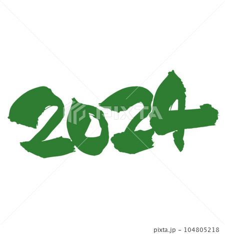 2024 手書きデザイン  色んなパターンがございます あなたはどれがお好み？ 緑 104805218