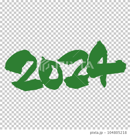 2024 手書きデザイン  色んなパターンがございます あなたはどれがお好み？ 緑 104805218