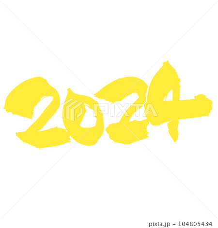 2024 手書きデザイン 色んなパターンがございます あなたはどれがお好み?シンプル黄色 2024 手書きデザイン 色んなパターンがございます あなたはどれがお好み?シンプル黄色 104805434