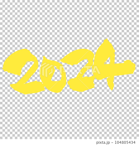 2024 手書きデザイン 色んなパターンがございます あなたはどれがお好み?シンプル黄色 2024 手書きデザイン 色んなパターンがございます あなたはどれがお好み?シンプル黄色 104805434