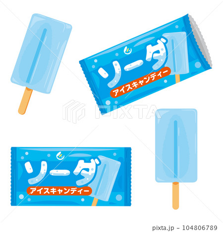 ソーダのアイスキャンディーセット 104806789
