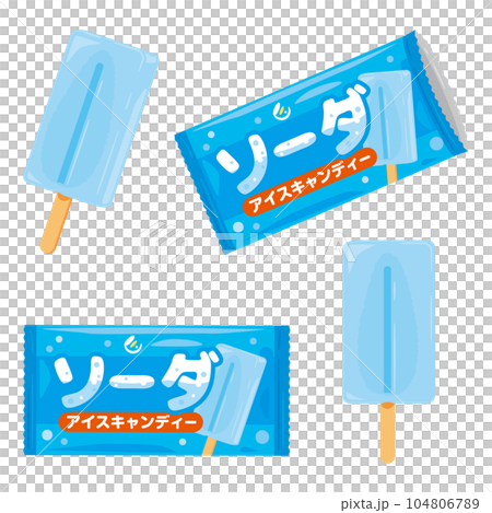 ソーダのアイスキャンディーセット 104806789