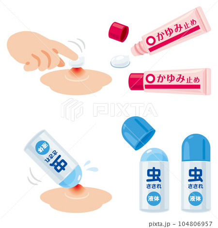 虫刺されグッズ 104806957