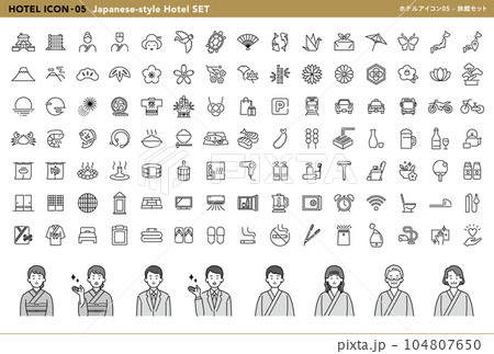 ホテルアイコン05_旅館セット ホテルアイコン05_旅館セット 104807650