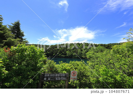 磐梯吾妻スカイライン 浄土平 新緑の樋沼/福島県福島市 磐梯吾妻スカイライン 浄土平 新緑の樋沼/福島県福島市 104807671