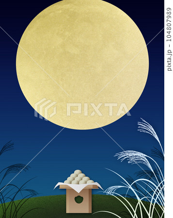 十五夜 お月見 背景素材 十五夜 お月見 背景素材 104807989
