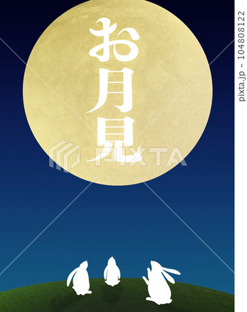 十五夜背景素材 十五夜背景素材 104808122