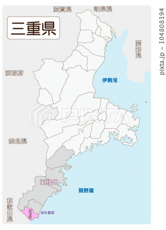 南牟婁郡紀宝町 104808194