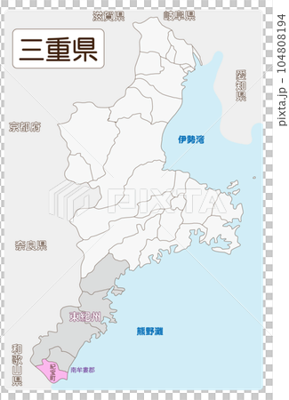 南牟婁郡紀宝町 104808194