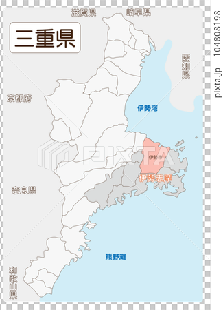 伊勢市 104808198