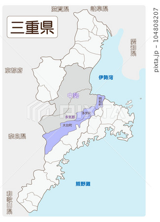 多気郡 多気郡 104808207