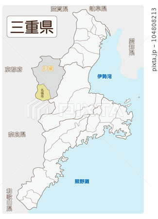 名張市 104808213