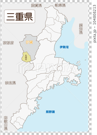 名張市 104808213