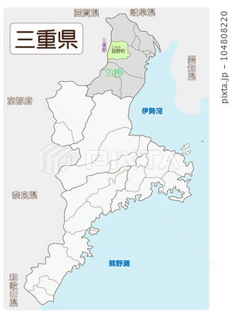 三重郡菰野町 104808220