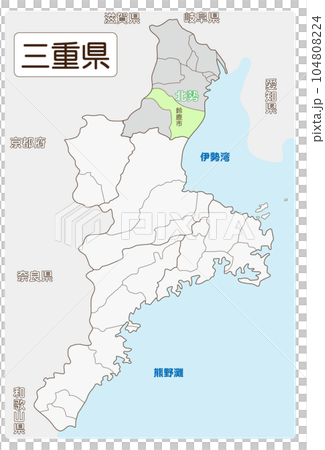 鈴鹿 鈴鹿 104808224