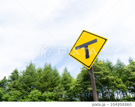道路標識(警戒標識)「T形道路交差点あり」。 104808860
