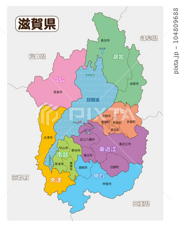 滋賀県 104809688