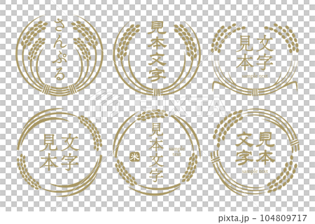 円形の稲デザイン 円形の稲デザイン 104809717