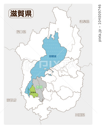 草津市 草津市 104809746