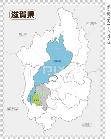 草津市 草津市 104809746