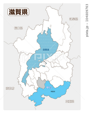 甲賀市 甲賀市 104809763