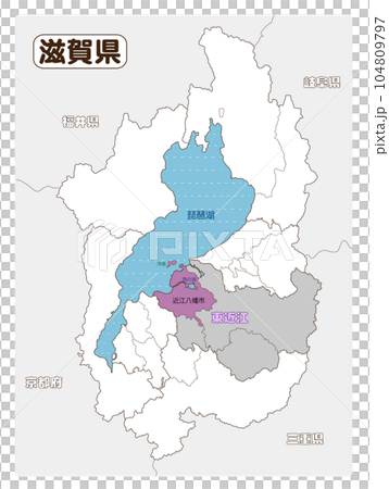 Omihachiman City 104809797