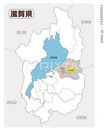 犬神郡豊郷町 犬神郡豊郷町 104809803