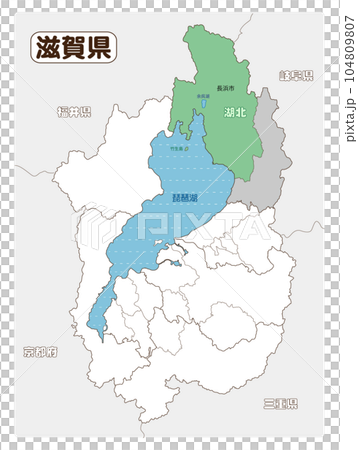 Nagahama City 104809807