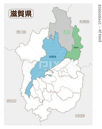米原市 米原市 104809808